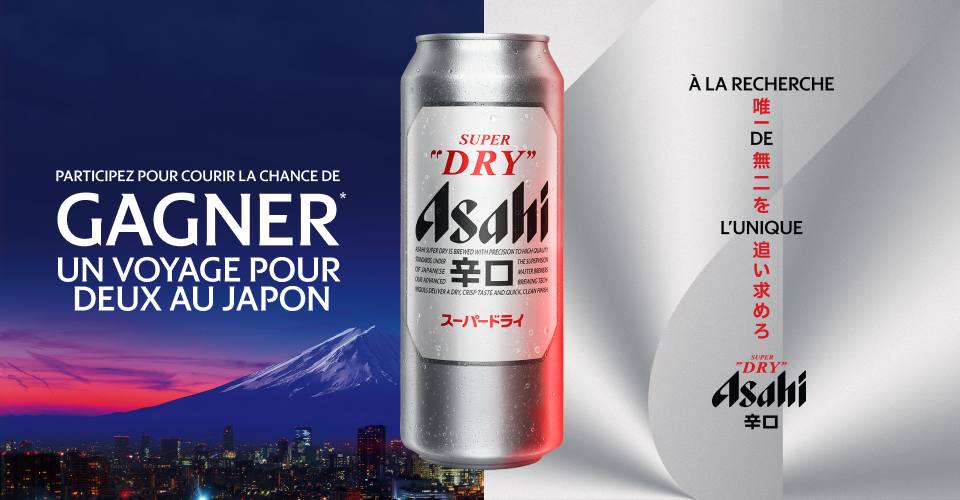 PARTICIPEZ POUR COURIR LA CHANCE DE GAGNER UN VOYAGE POUR  DEUX AU JAPON
